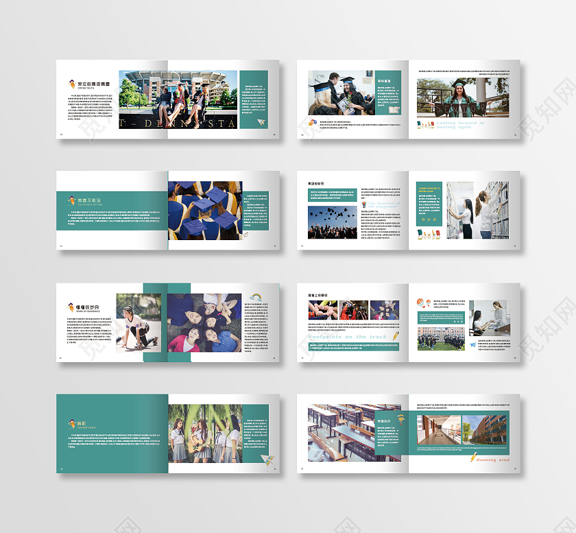 绿色卡通风永恒的记忆毕业季宣传画册毕业纪念册画册整套