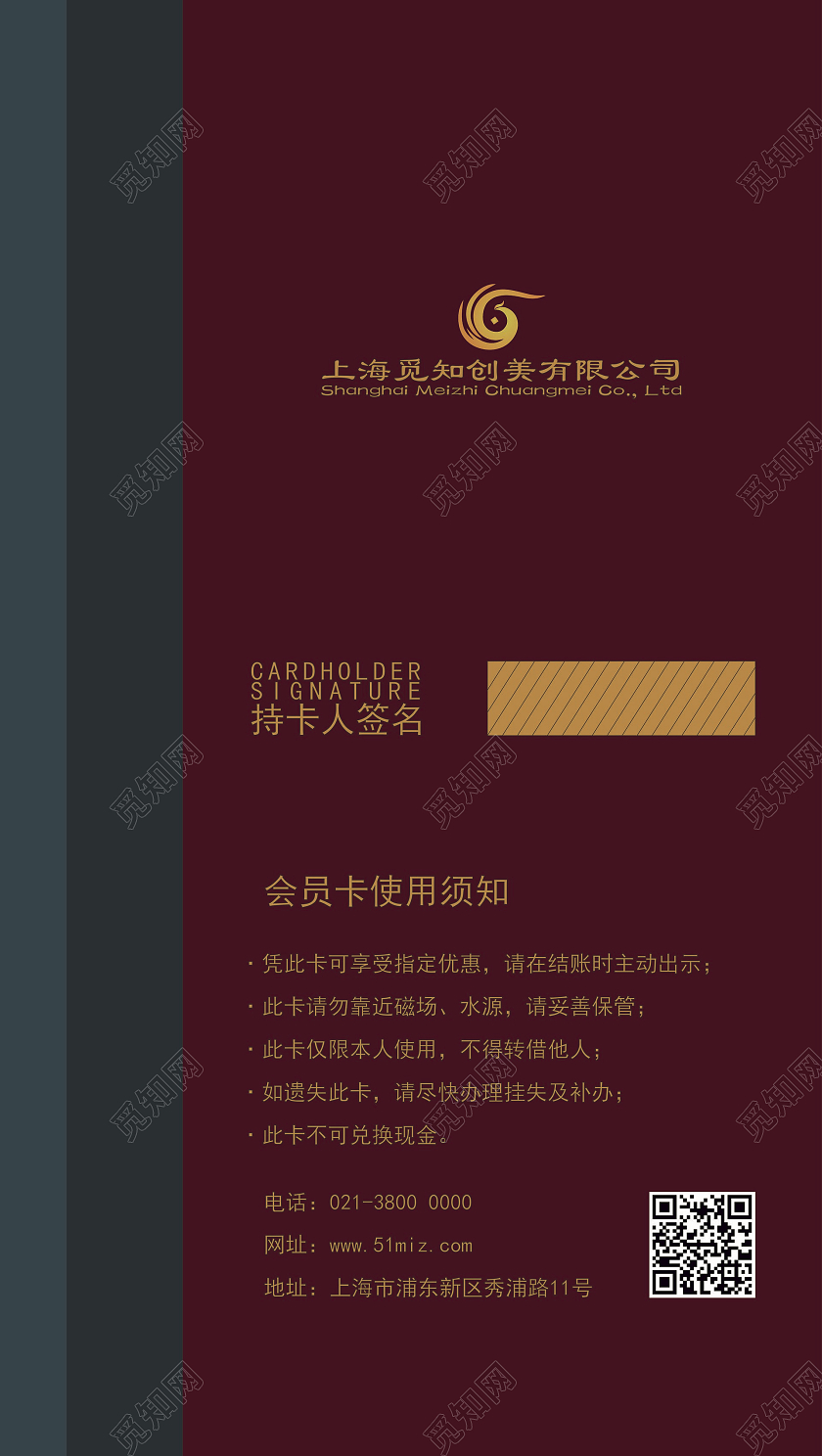 蓝色艺术会员卡VIP卡会员卡