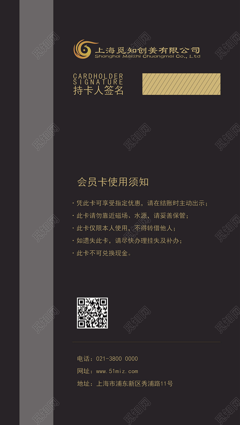 黑色简约会员卡VIP卡会员卡