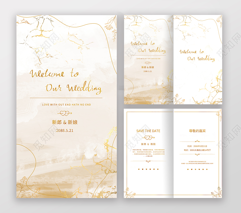 白色烫金简约大气风新婚新人我们结婚了邀请函