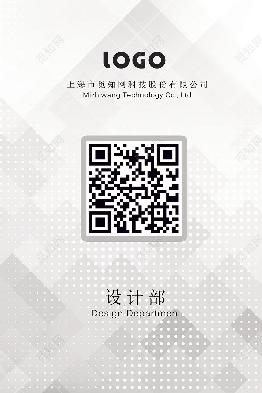 灰色简约企业工作证