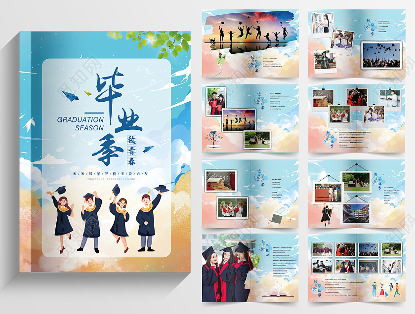 蓝橙卡通毕业季致青春毕业相册整套画册整套毕业相册画册整套