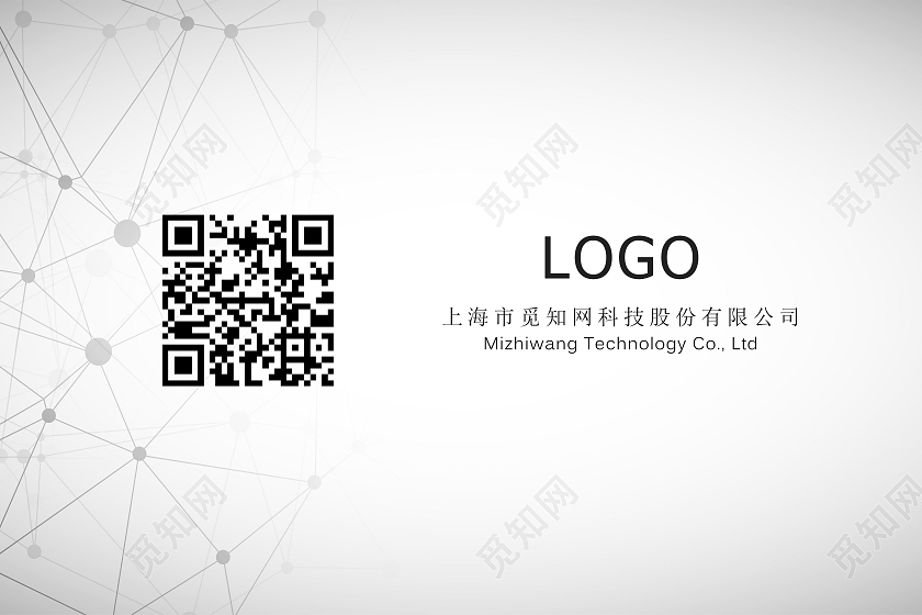 灰色简约风格工作证