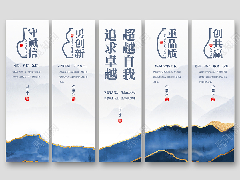 中国风水墨企业文化挂画设计