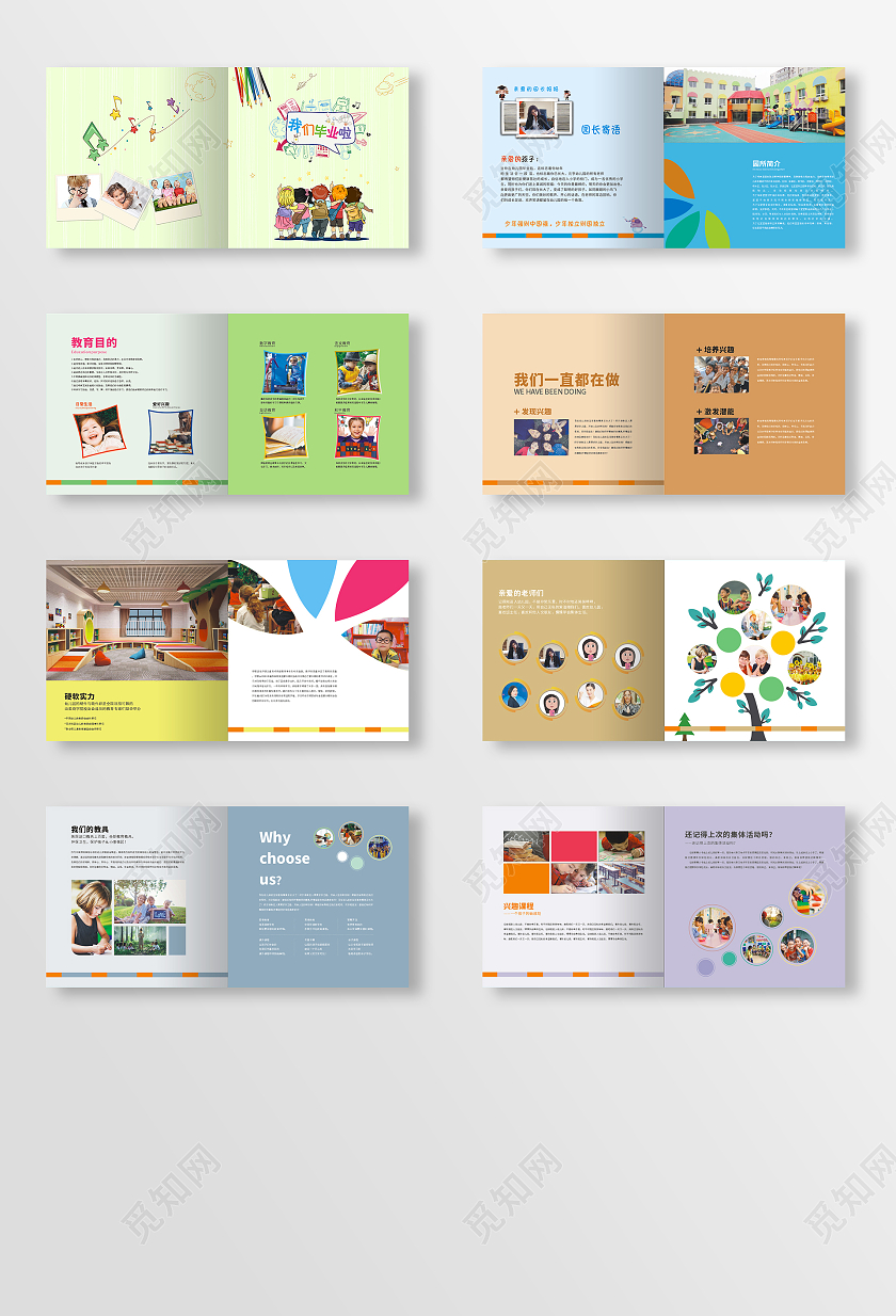 卡通幼儿园成长纪念册小学生毕业纪念册儿童毕业纪毕业季画册整套儿童毕业纪念册画册整套