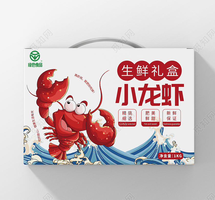 小龙虾麻辣小龙虾包装盒设计