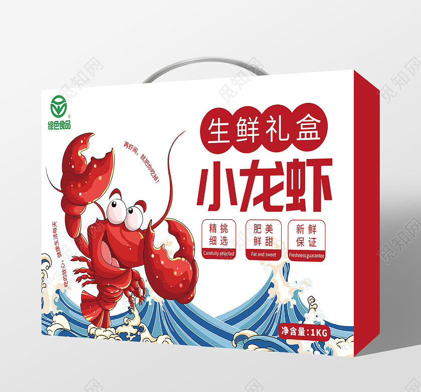 小龙虾麻辣小龙虾包装盒设计