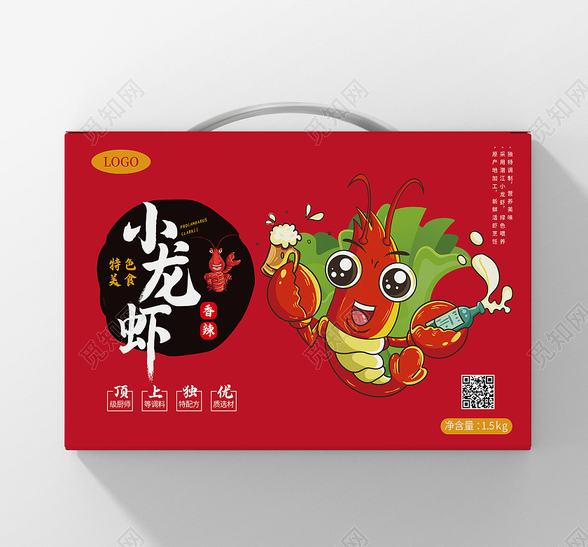 小龙虾麻辣小龙虾包装盒设计
