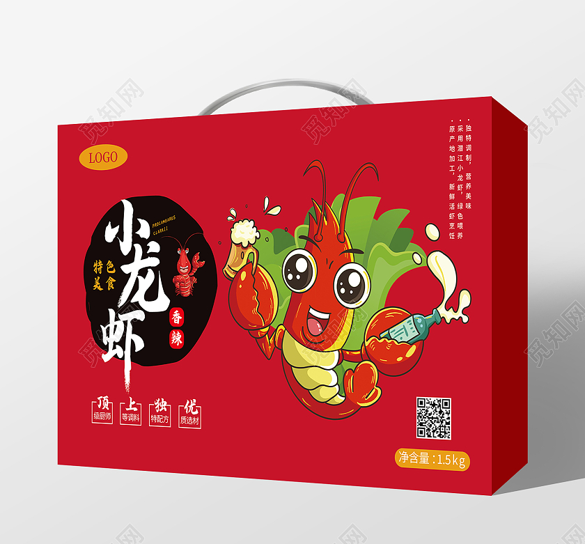 小龙虾麻辣小龙虾包装盒设计