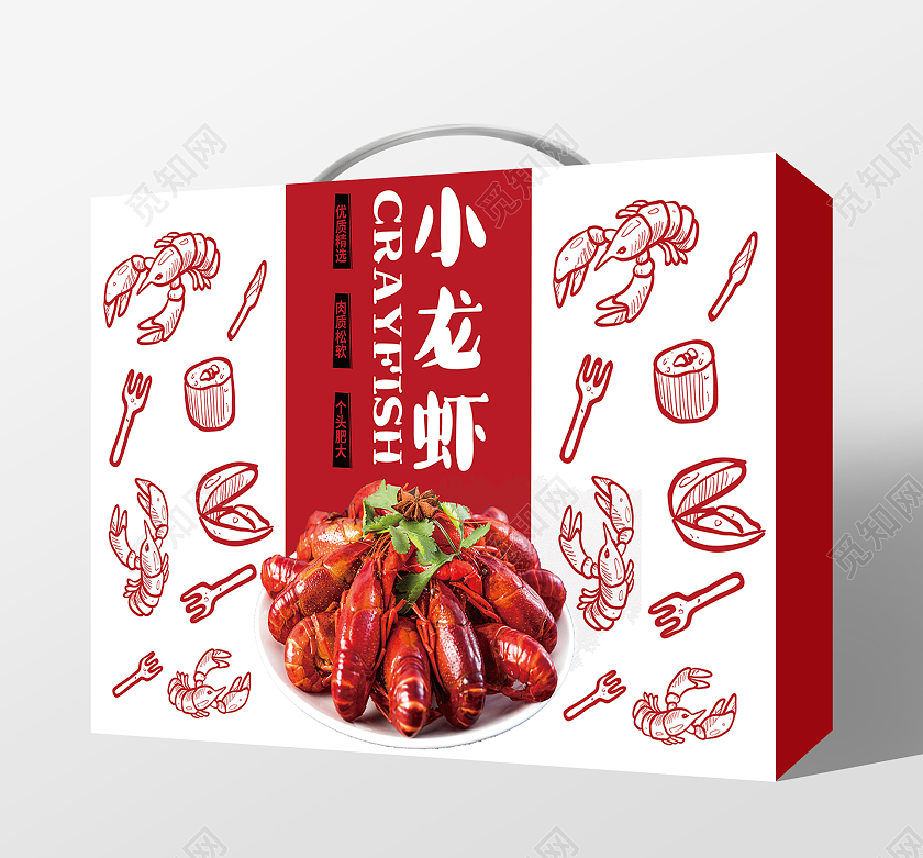 小龙虾麻辣小龙虾包装盒设计