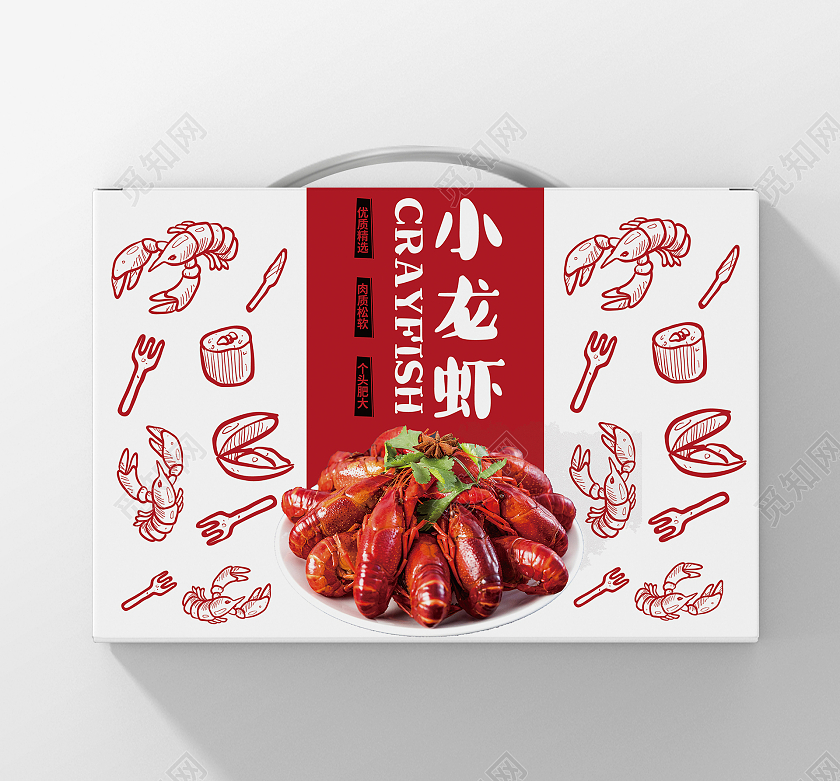 小龙虾麻辣小龙虾包装盒设计