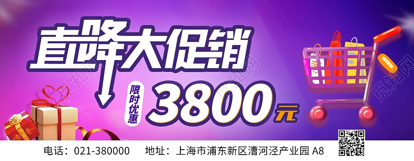 紫色直降大促销特价车