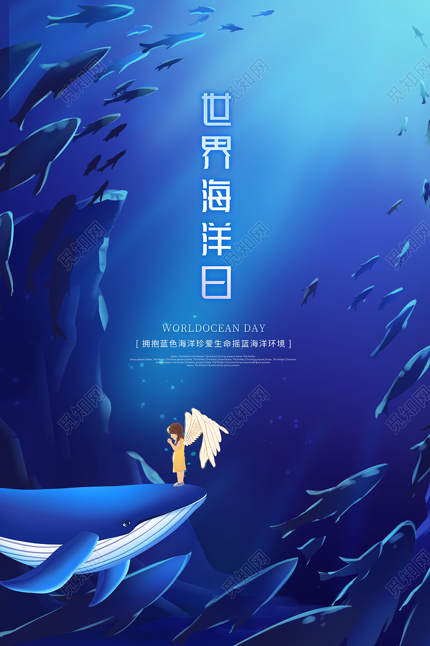 蓝色简约世界海洋日海报