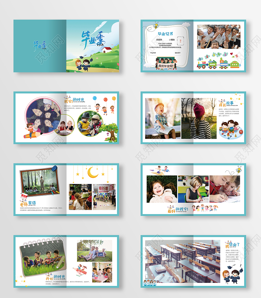 青色卡通毕业季卡通整套画册设计幼儿毕业手册毕业画册设计儿童儿童毕业纪念册画册整套