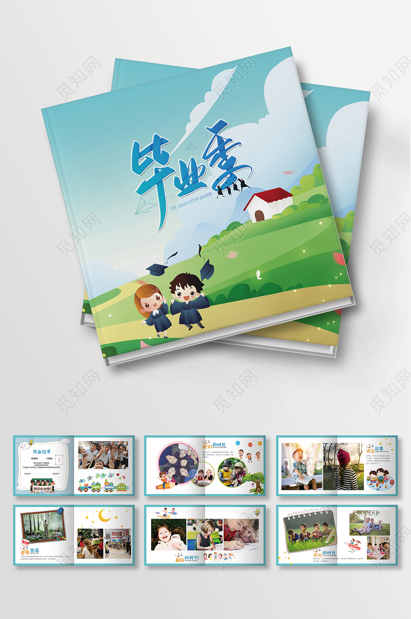 青色卡通毕业季卡通整套画册设计幼儿毕业手册毕业画册设计儿童儿童毕业纪念册画册整套