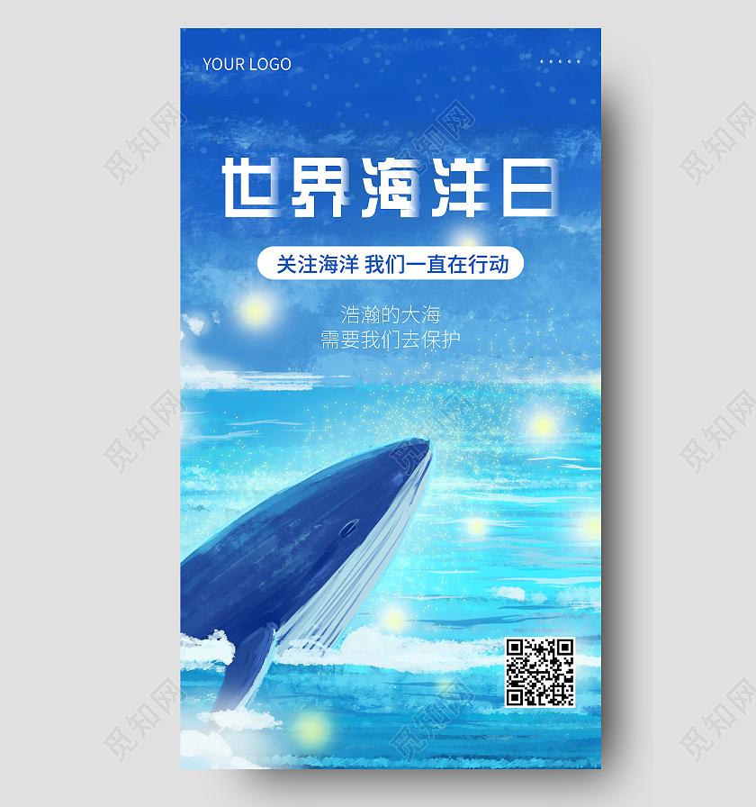 蓝色插画世界海洋日世界海洋日ui手机海报