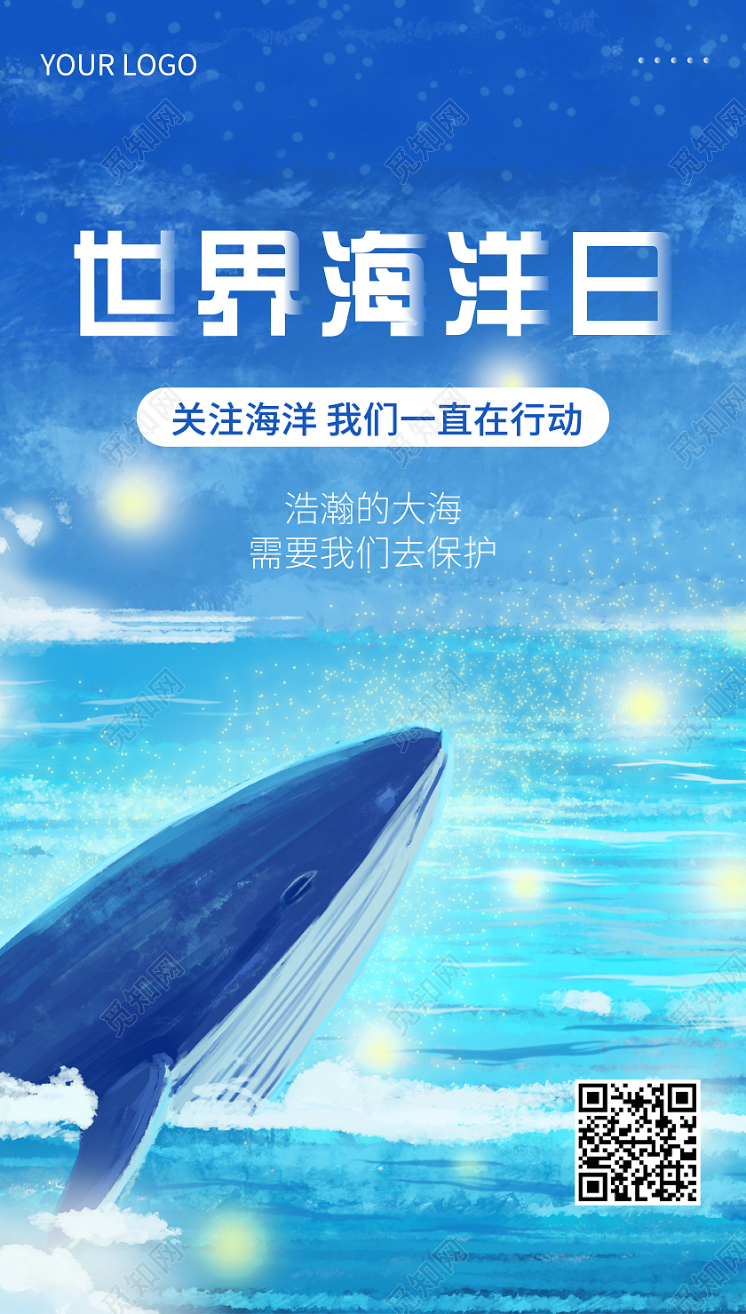 蓝色插画世界海洋日世界海洋日ui手机海报