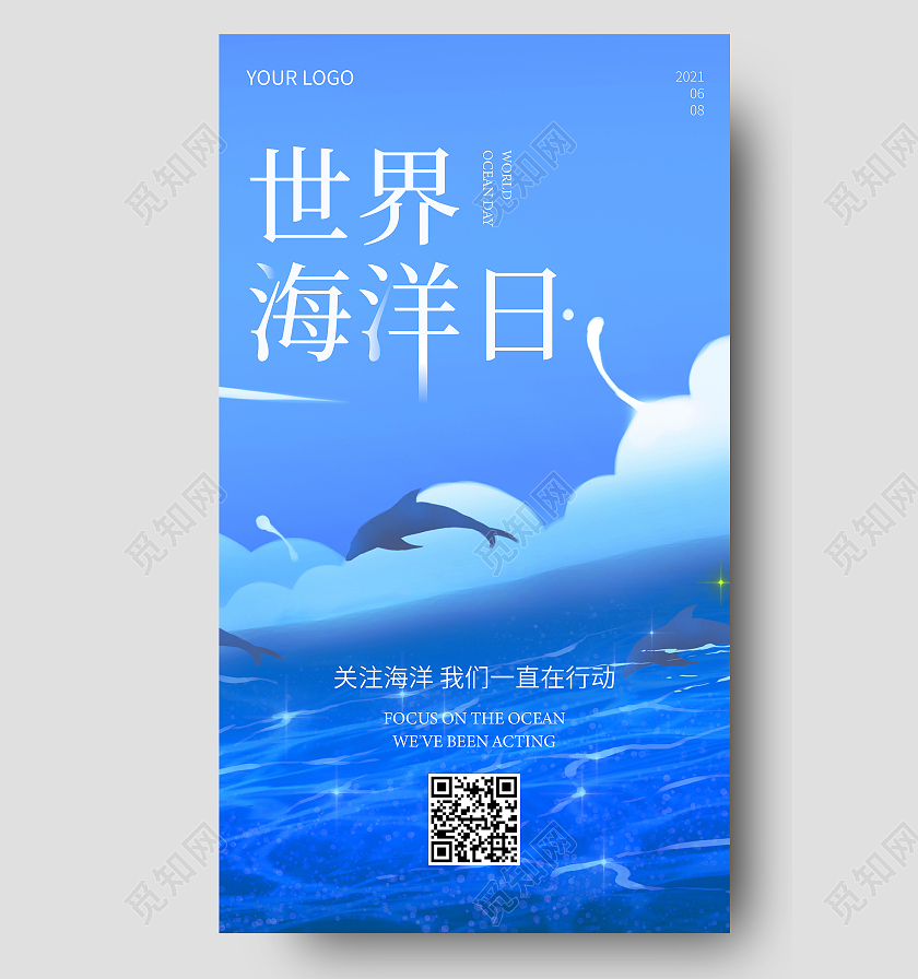 蓝色插画世界海洋日世界海洋日ui手机海报