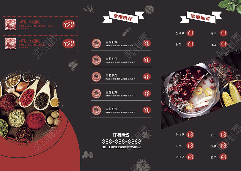 黑色简约风烧烤吧三折页烧烤三折页