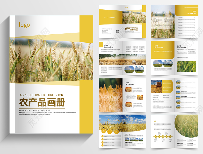 黄颜色背景创意大气农产品画册整套设计农业封面