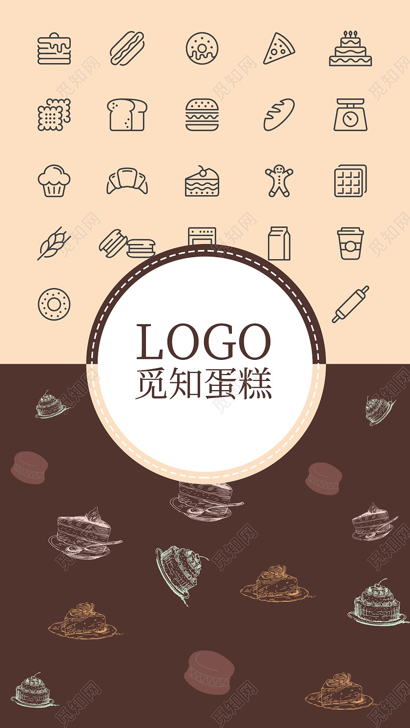 蛋糕名片甜点可爱竖版名片简洁名片