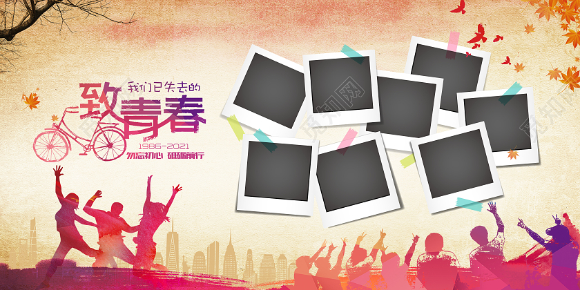 创意致青春照片墙毕业季毕业照片墙展板