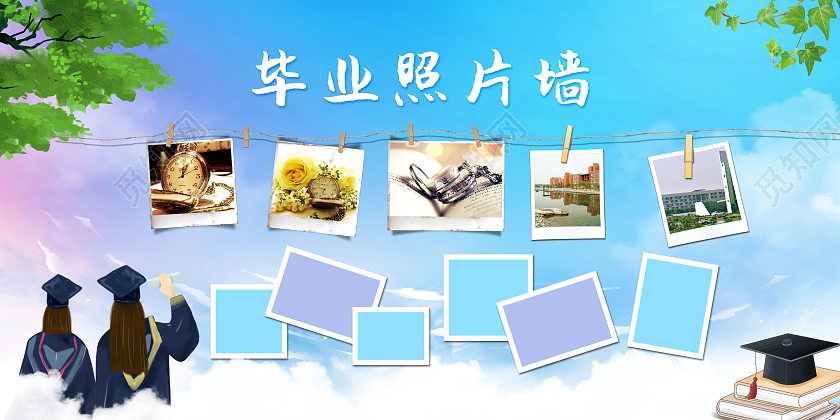 创意致青春毕业季毕业照片墙展板