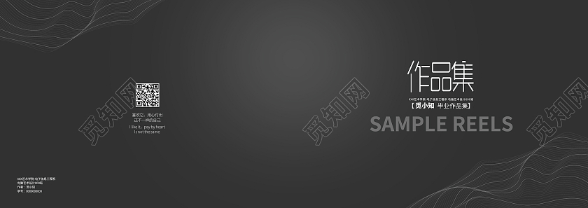 黑色简约大气创意毕业作品集封面设计