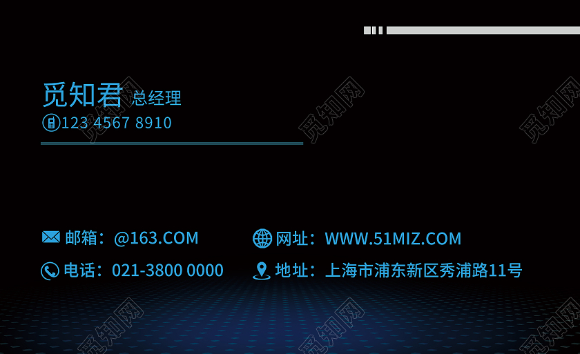 黑色大气沉稳科技感汽车名片