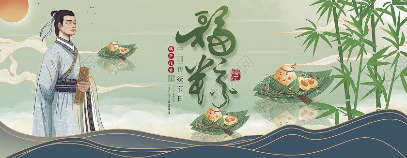 绿色中国风端午代金券福粽代金卷端午节端午卡券优惠券端午节端午卡券代金券