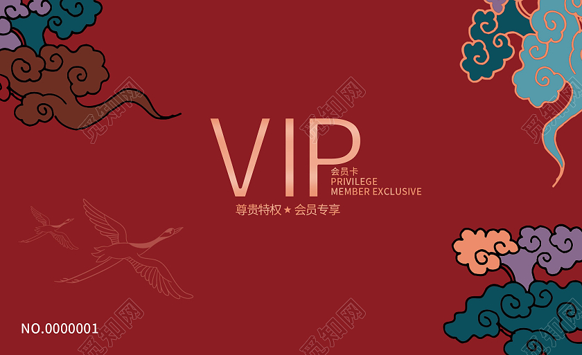 红色中国风古风尊贵简约会员卡VIP卡