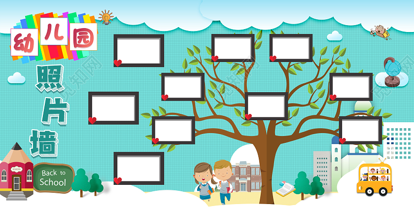 蓝色卡通幼儿园照片墙幼儿园毕业季毕业照片墙