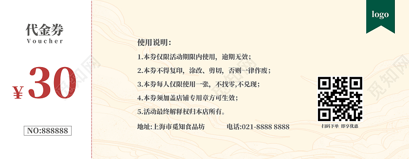 绿色浅黄简约插画手绘端午节活动代金券端午节端午卡券代金券