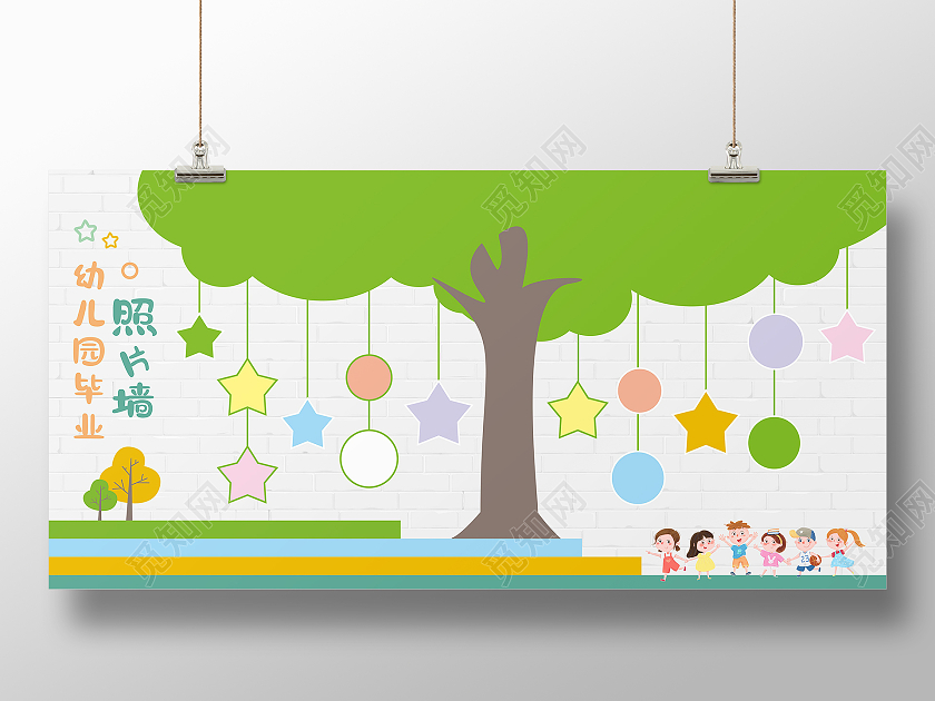 绿色卡通大树幼儿园毕业照片墙展板幼儿园毕业季毕业照片墙
