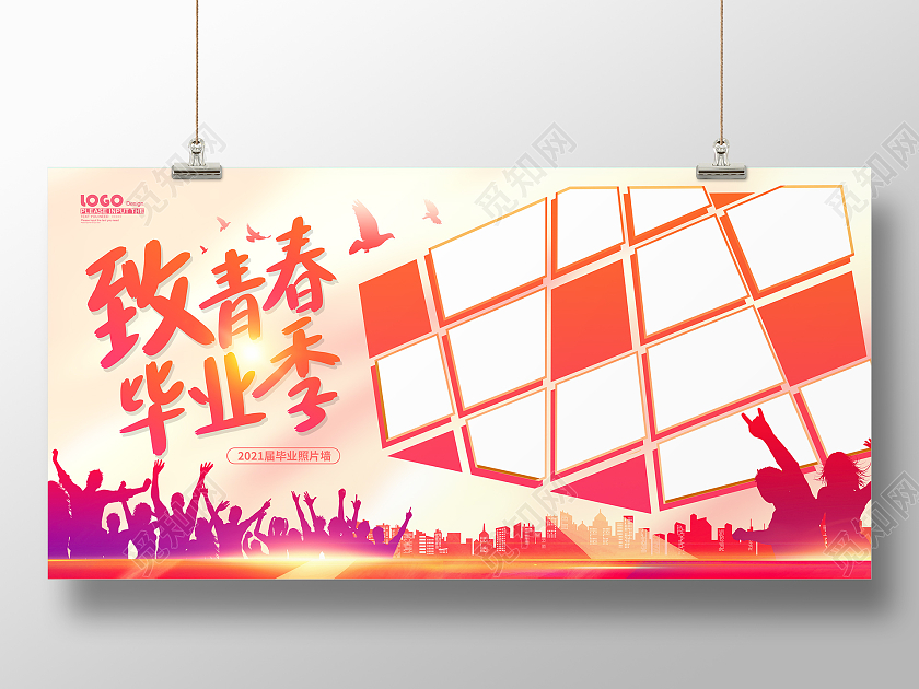 红色卡通毕业季照片墙展板毕业季毕业照片墙