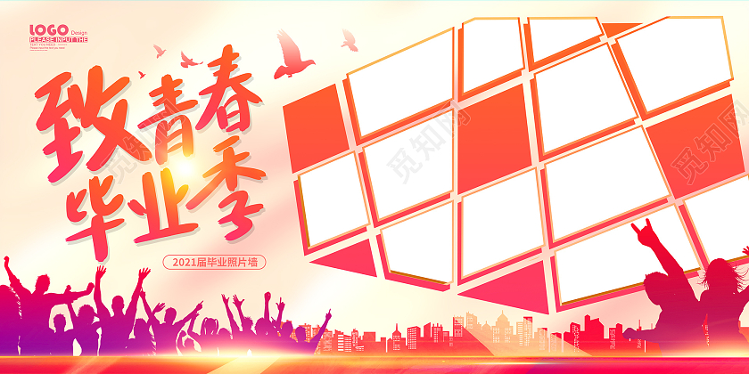红色卡通毕业季照片墙展板毕业季毕业照片墙