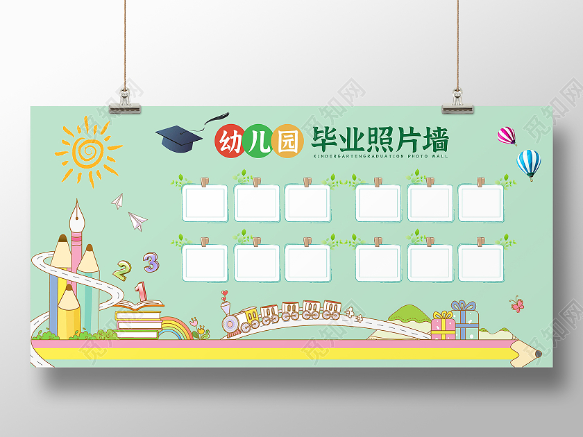 绿色清新可爱幼儿园毕业照片墙展板幼儿园毕业季毕业照片墙