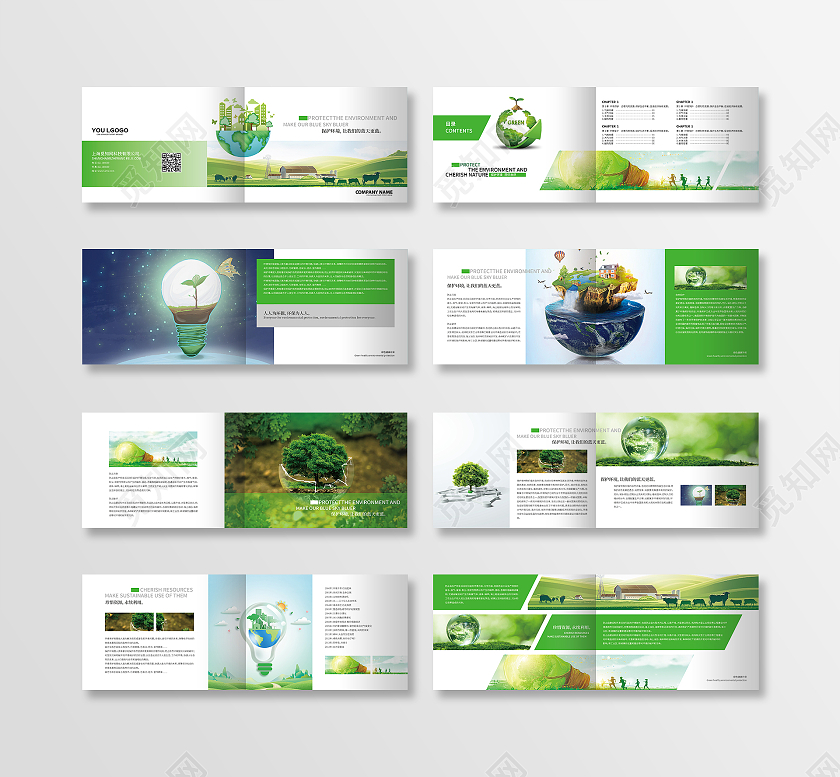 绿色简约风环保画册设计环境画册整套
