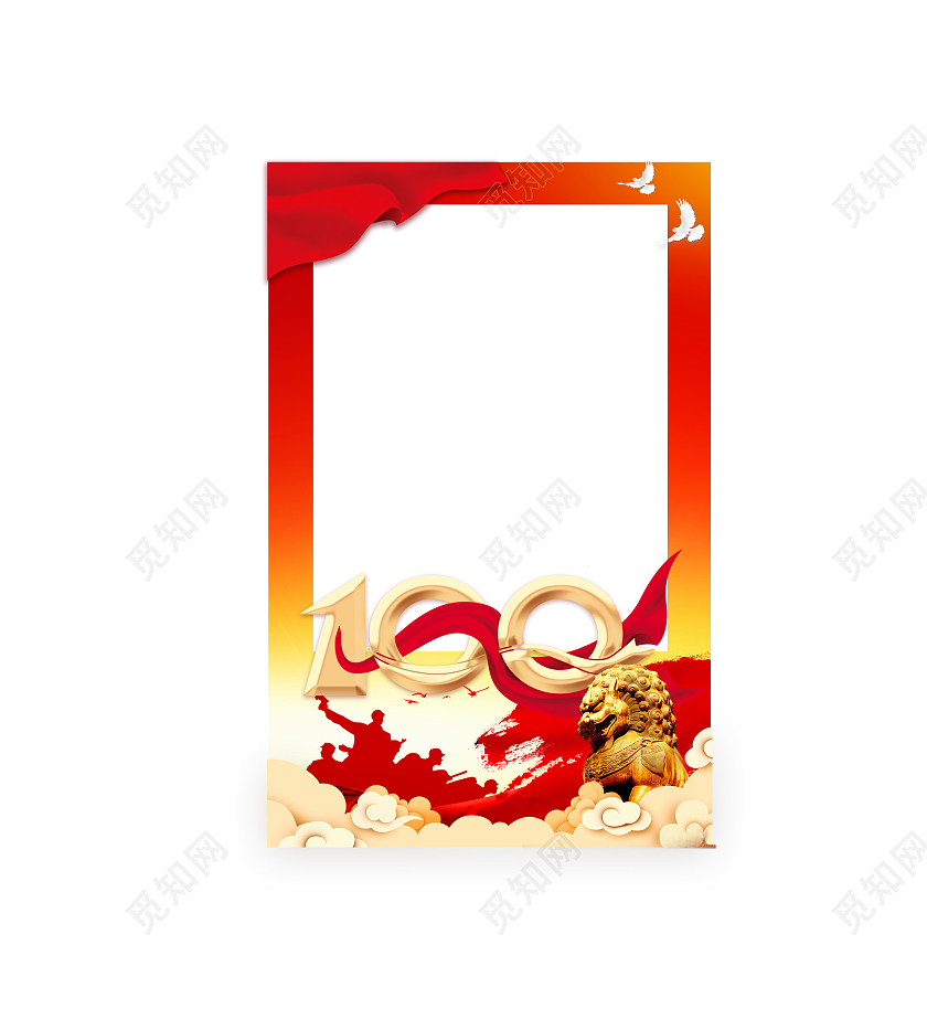 红色大气建党100周年纪念拍照框建党100周年打卡拍照框