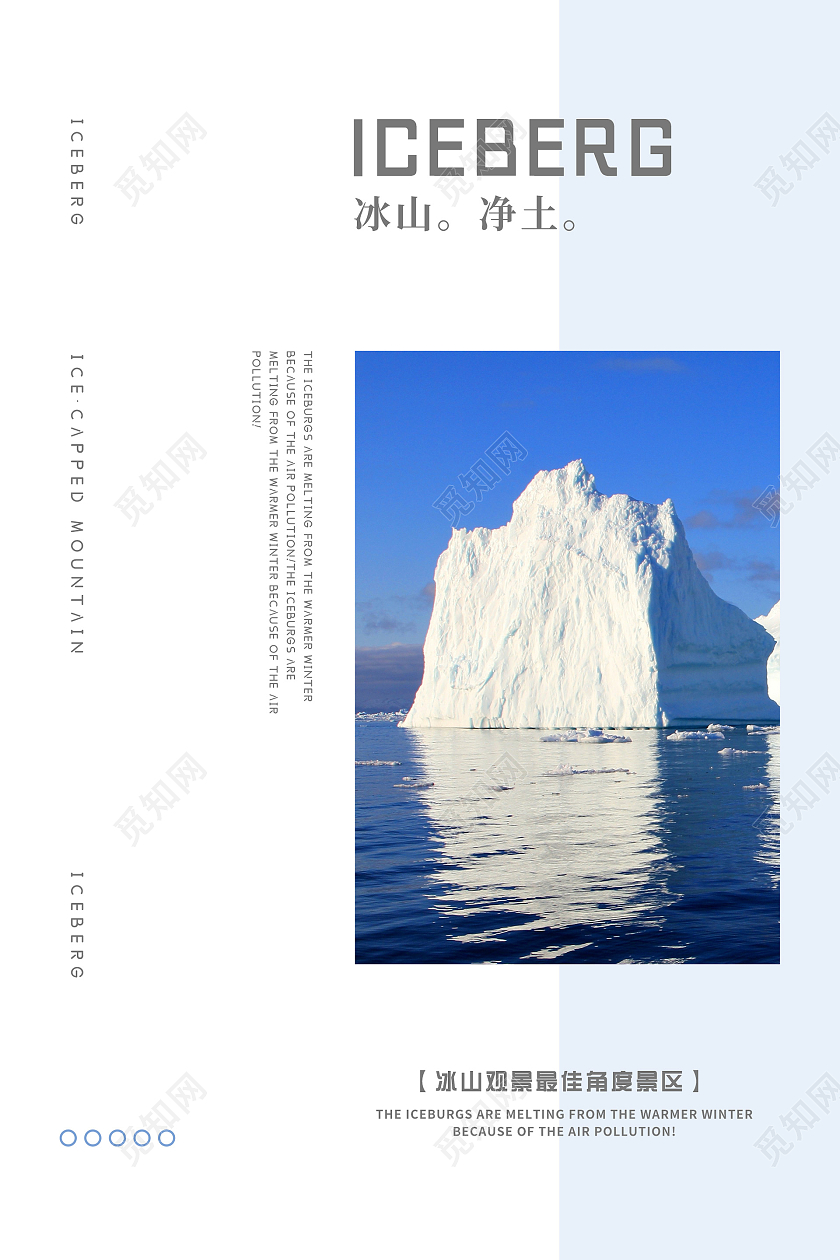 小清新简约大气旅游画册封面