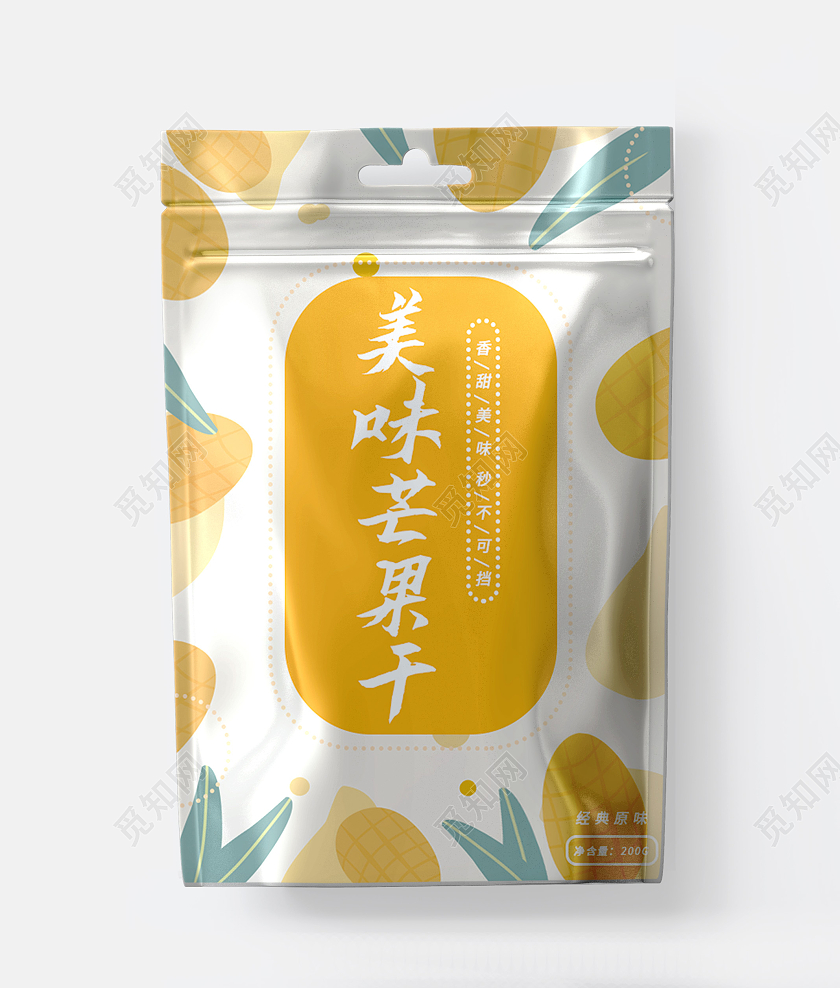黄色卡通美味芒果干芒果干包装