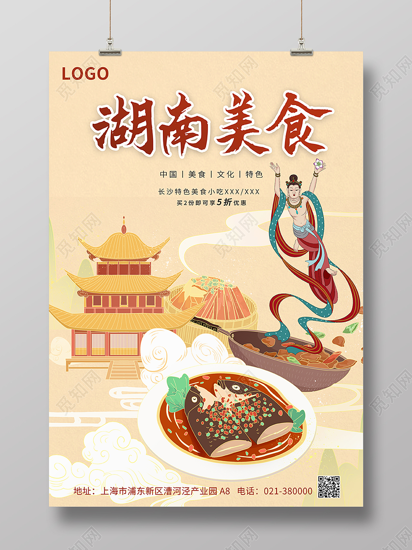 黄色湖南湖南美食黄色臭豆腐