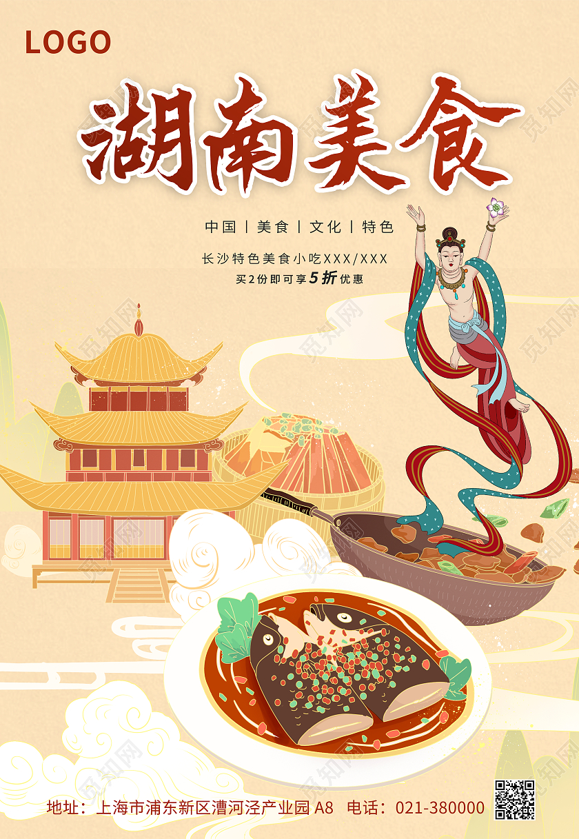 黄色湖南湖南美食黄色臭豆腐