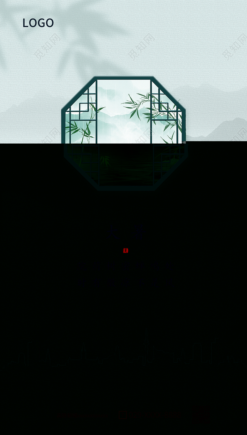 简约大暑地产海报二十四节气24节气大暑ui手机海报