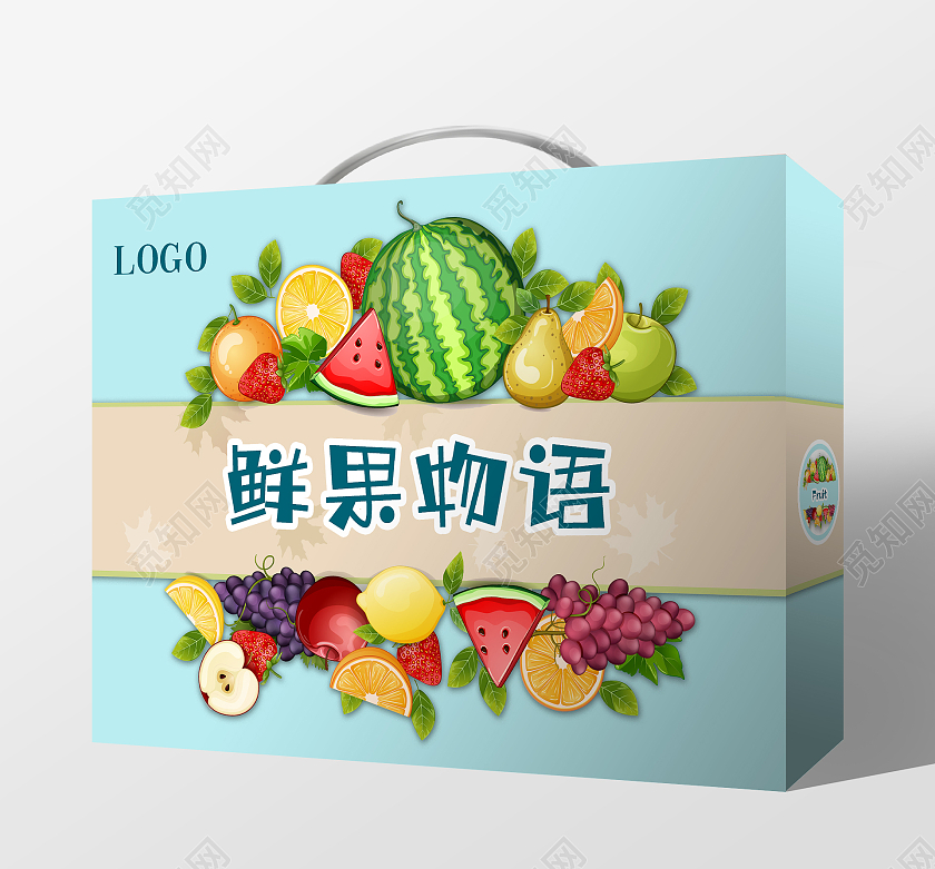 蓝色卡通水果包装盒手提礼盒