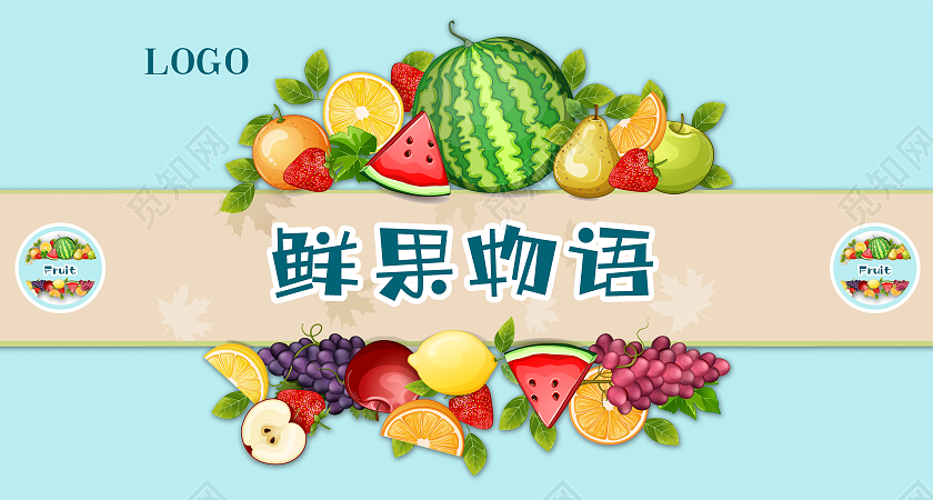 蓝色卡通水果包装盒手提礼盒