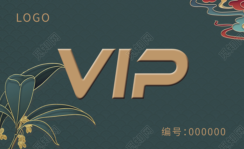 蓝色中国风VIP卡名片会员卡