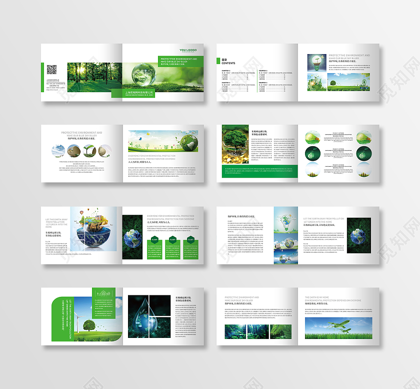 绿色简约环保画册设计环境画册整套