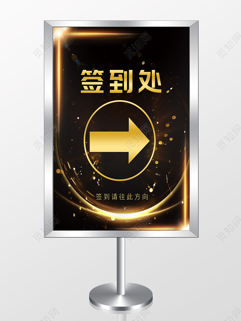 绿色唯美化妆品护肤品宣传海报   思源Hier棕色大气签