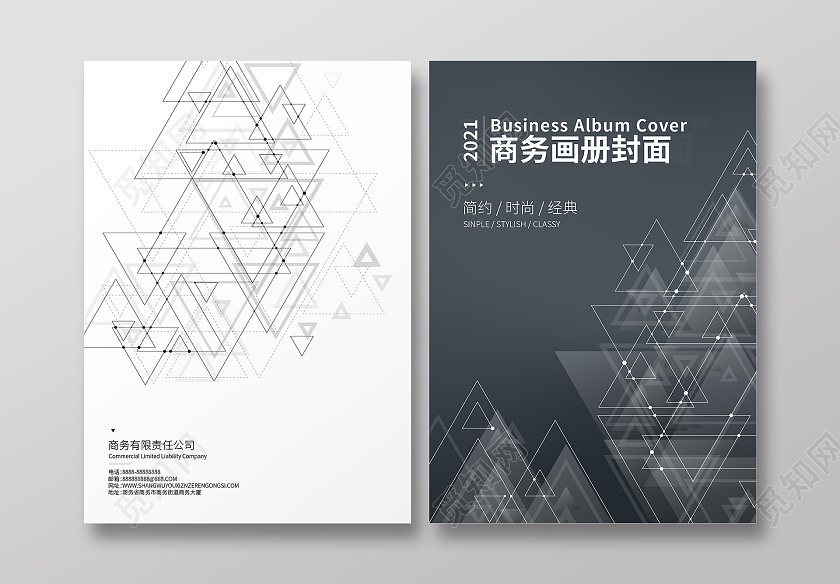 黑色简约商务画册封面